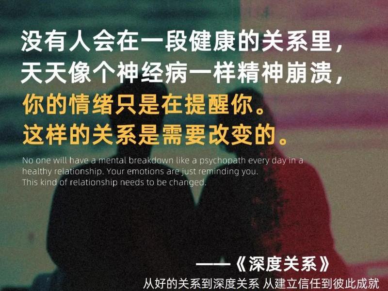 99%的烦恼来自人际关系,人的烦恼来自人际关系 99%的烦恼来自人际关系,人的烦恼来自人际关系