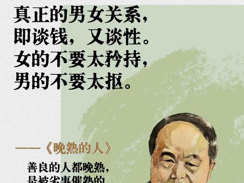 不攀附有权有势的人叫什么(不攀附权贵是什么意思) 不攀附有权有势的人叫什么(不攀附权贵是什么意思)