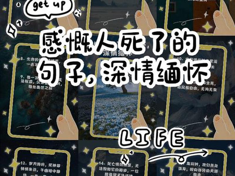 关于名存实亡的说说;名存实亡的感情说说 关于名存实亡的说说;名存实亡的感情说说