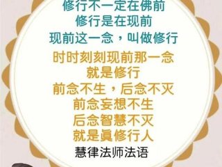 佛教里面不爱说话好吗，佛教有不说话的修行吗