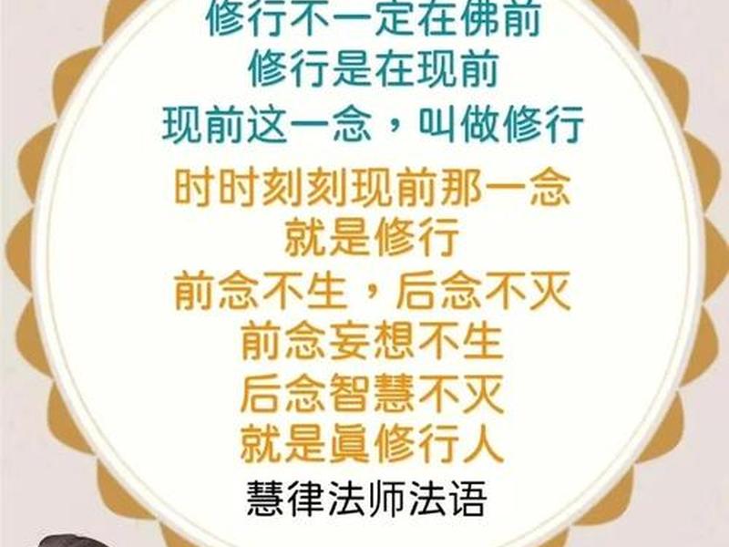 佛教里面不爱说话好吗,佛教有不说话的修行吗 佛教里面不爱说话好吗,佛教有不说话的修行吗