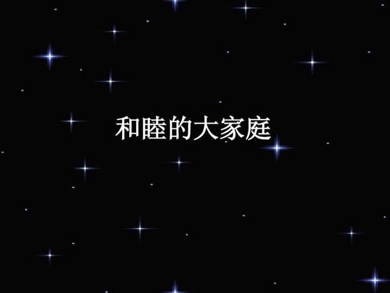 大家庭关系不好的原因、大家庭关系不好的原因有哪些 大家庭关系不好的原因、大家庭关系不好的原因有哪些