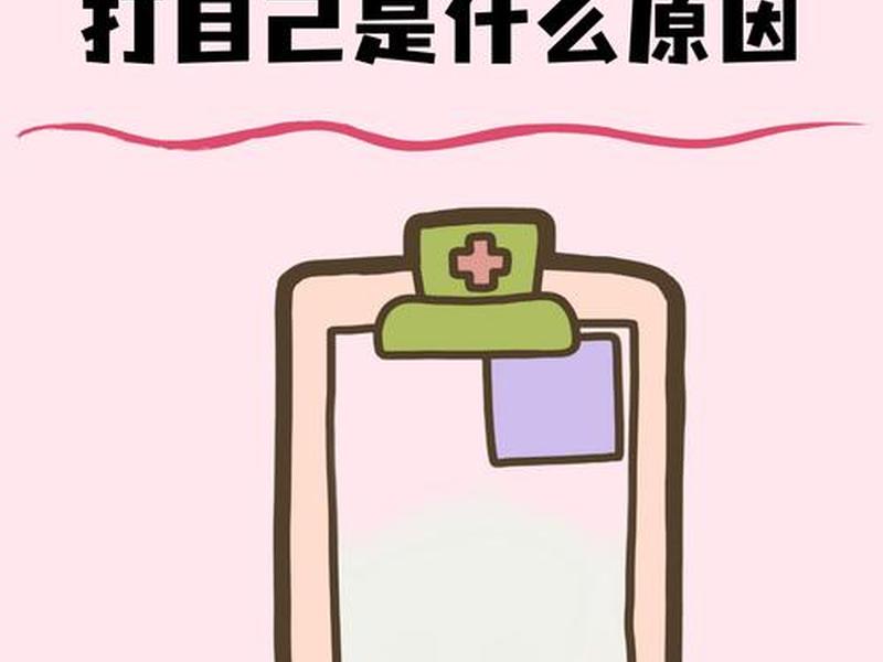 低声下气给对方施加压力、低声下气给对方施加压力会怎么样 低声下气给对方施加压力、低声下气给对方施加压力会怎么样