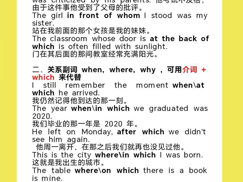 关系稳定的英文(关系稳定的英文短语) 关系稳定的英文(关系稳定的英文短语)