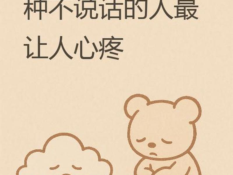 不爱跟人说话的人（不爱跟人说话的人叫什么）