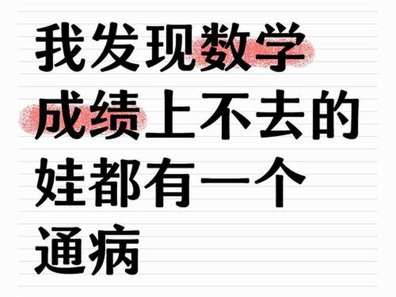 你的学业比我重要(你的学业比我重要什么意思) 你的学业比我重要(你的学业比我重要什么意思)