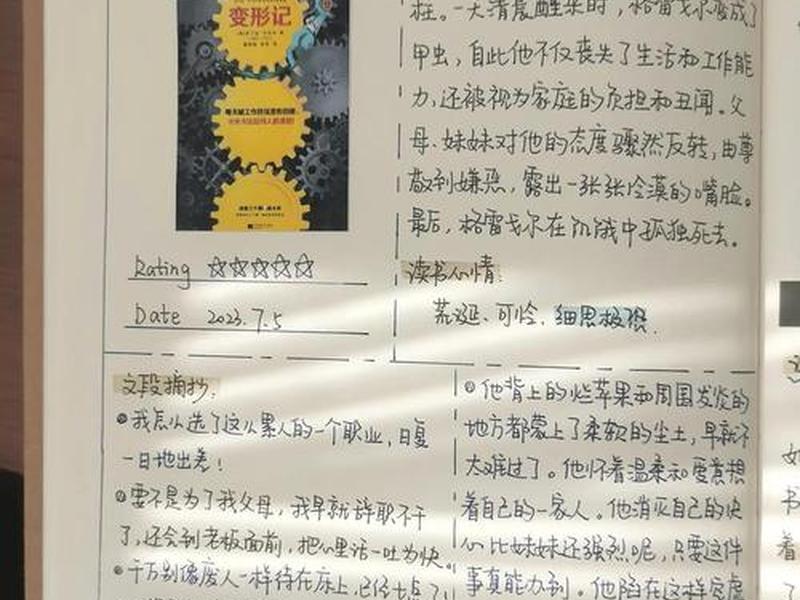 卡耐基沟通与人际关系读后感;卡耐基沟通艺术与人际关系读后感 卡耐基沟通与人际关系读后感;卡耐基沟通艺术与人际关系读后感
