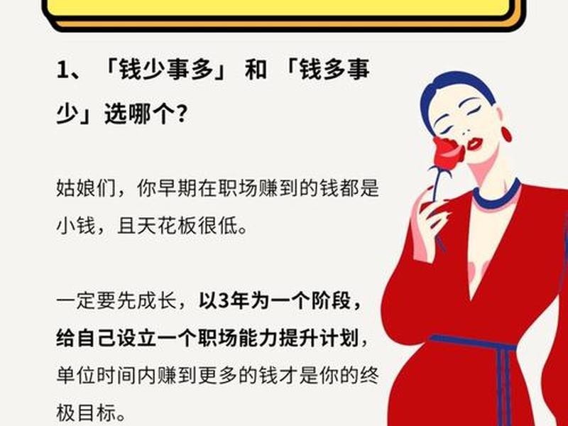 不会人际关系的女生适合什么工作 不会人际关系的女生适合什么工作呢 不会人际关系的女生适合什么工作 不会人际关系的女生适合什么工作呢