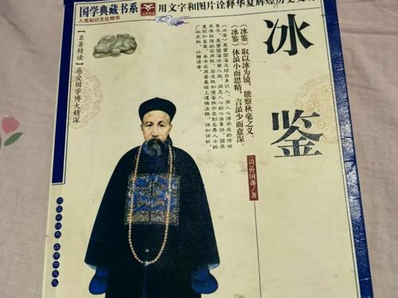 历史讲人际关系的书籍（历史讲人际关系的书籍推荐）
