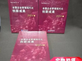 公司管理的创新成果 - 公司管理的创新成果有哪些