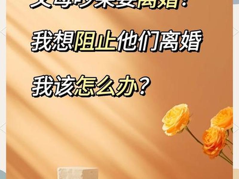 吵架是检验婚姻的有效办法吗;吵架是检验婚姻的有效办法吗知乎 吵架是检验婚姻的有效办法吗;吵架是检验婚姻的有效办法吗知乎