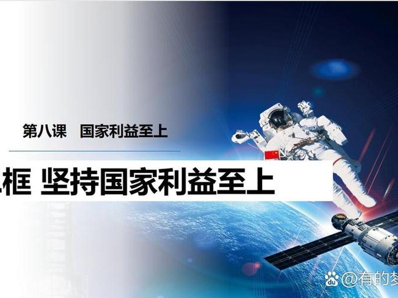 国家关系的实质是什么、国家关系的本质是国家利益 国家关系的实质是什么、国家关系的本质是国家利益
