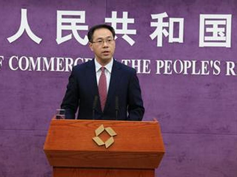 东营商务咨询，东营商务部电话