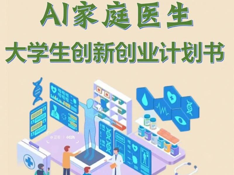 创业后家庭关系变化,创业后家庭关系变化的原因 创业后家庭关系变化,创业后家庭关系变化的原因