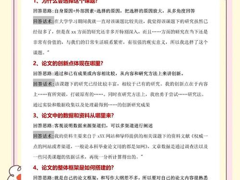 15个人际关系的问题(15个人际关系的问题及答案) 15个人际关系的问题(15个人际关系的问题及答案)