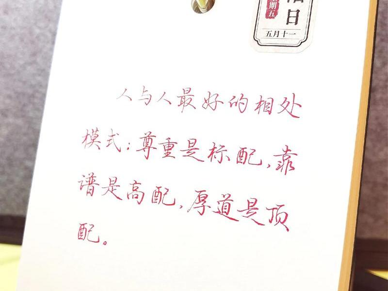 和任何人都能相处好的人 和任何人都能相处好的人怎么形容