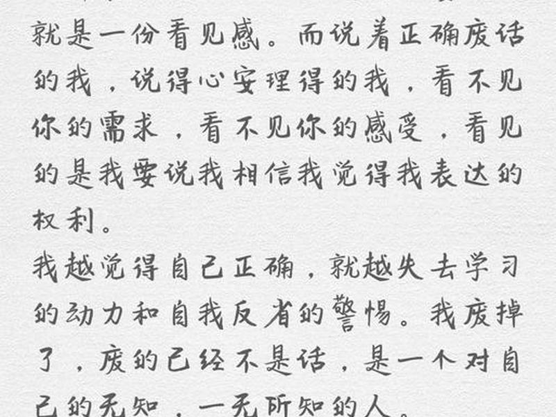 奇葩说与人相处;奇葩说与人相处的是谁 奇葩说与人相处;奇葩说与人相处的是谁