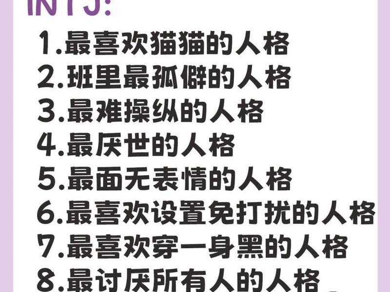 君子人格的类型有哪些、君子人格的类型有哪些特点