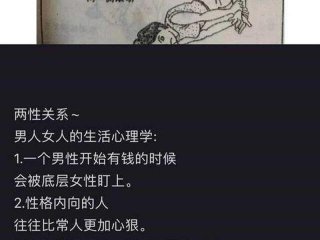 会搞关系的人叫什么 会搞关系的人叫什么人