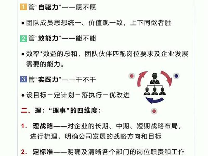 关系管理是什么意思;关系管理是什么意思啊 关系管理是什么意思;关系管理是什么意思啊