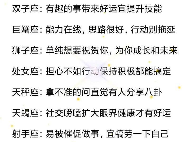 5月人际关系贵人星座,十二星座2021年5月贵人运势 5月人际关系贵人星座,十二星座2021年5月贵人运势
