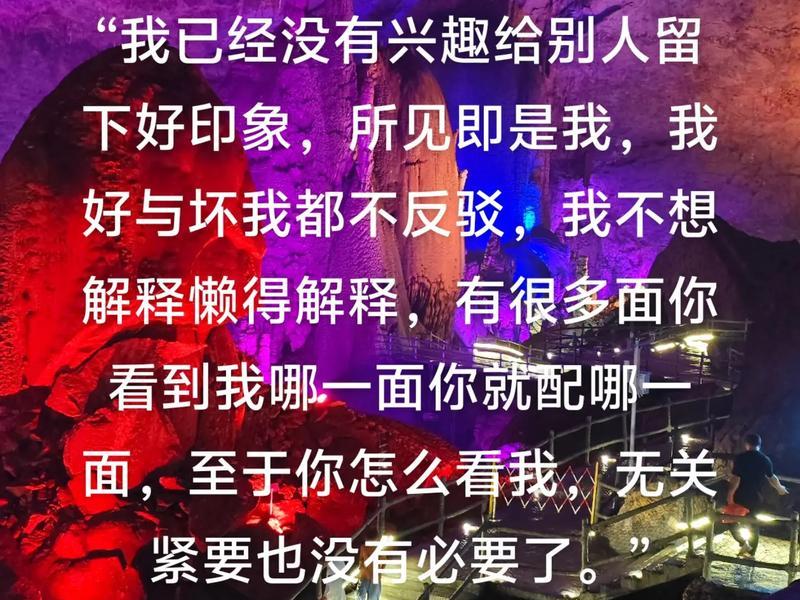 不想接触任何人的说说 不想接触任何人的说说搞笑 不想接触任何人的说说 不想接触任何人的说说搞笑