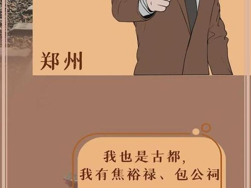 北上广人际关系对比 - 北上广实力对比 北上广人际关系对比 - 北上广实力对比