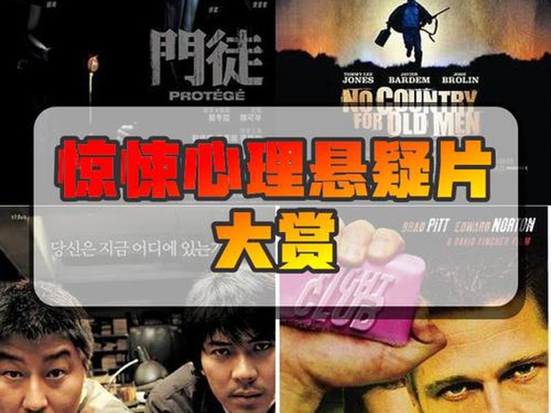 关于人际交往的心理电影、关于人际交往的心理电影名字 关于人际交往的心理电影、关于人际交往的心理电影名字