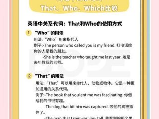 人际关系10个单词怎么读 - 人际关系10个单词怎么读的