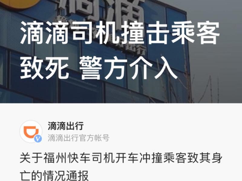 单位司机不受人尊重 单位司机不受人尊重违法吗 单位司机不受人尊重 单位司机不受人尊重违法吗