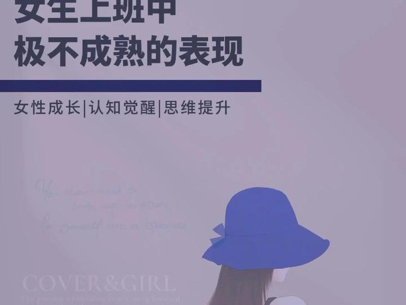 不会人际关系的女生适合简单工作；不会人际关系的女生适合简单工作吗知乎