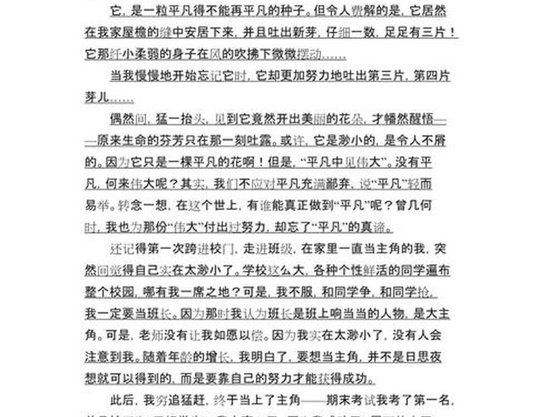 关于人际关系的议论文800字 关于人际关系的议论文800字怎么写 关于人际关系的议论文800字 关于人际关系的议论文800字怎么写