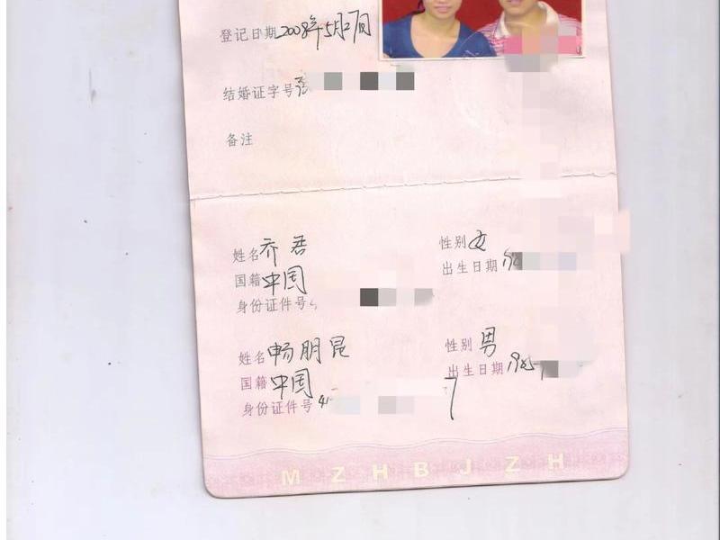 夫妻之间的关系怎么填写 夫妻之间的关系怎么填写才正确 夫妻之间的关系怎么填写 夫妻之间的关系怎么填写才正确