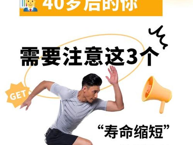 人的寿命长短与什么有关系;人的寿命长短与生活方式是否健康有很大关系 人的寿命长短与什么有关系;人的寿命长短与生活方式是否健康有很大关系
