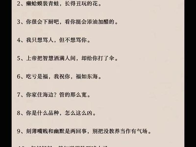 夸一个人人际关系广的句子；夸一个人人际关系广的句子有哪些