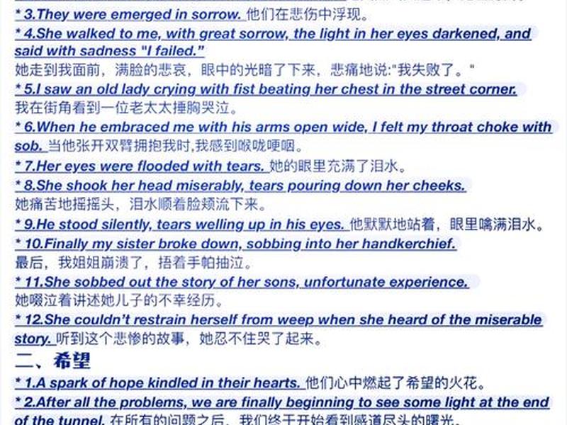 80后如何和90后相处(80后如何和90后相处英语作文) 80后如何和90后相处(80后如何和90后相处英语作文)