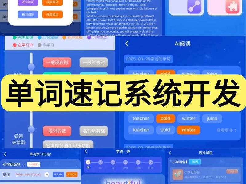 人际沟通与口才训练软件,人际沟通与口才训练软件有哪些 人际沟通与口才训练软件,人际沟通与口才训练软件有哪些