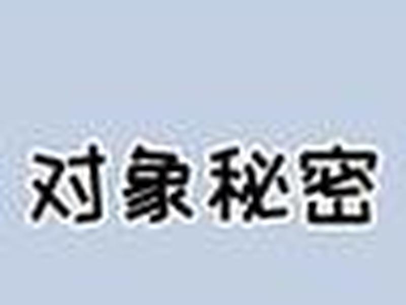 人际关系100个秘密英文版;人际关系100个秘密英文版pdf 人际关系100个秘密英文版;人际关系100个秘密英文版pdf