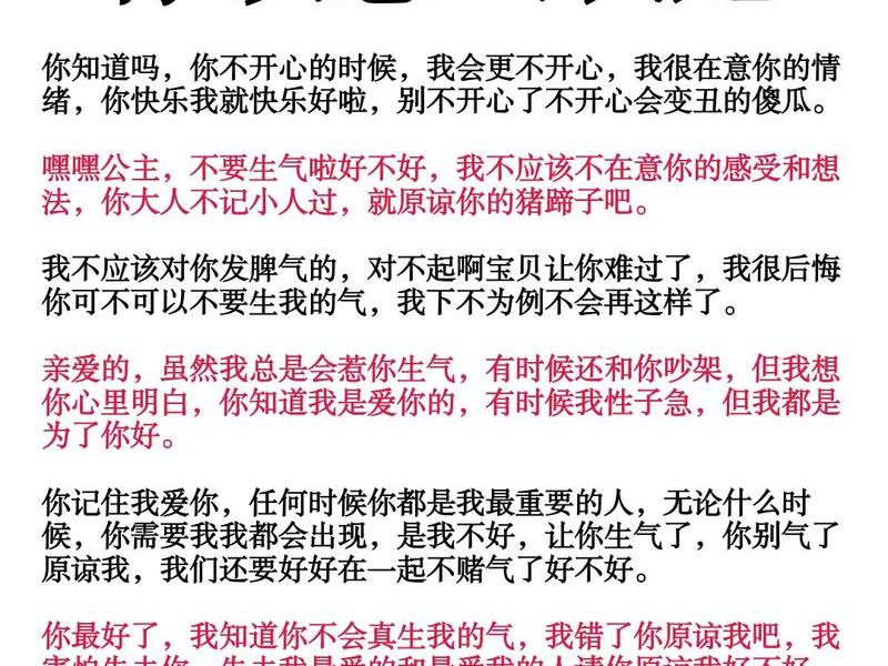 女朋友处理不好人际关系 女朋友处理不好人际关系怎么安慰 女朋友处理不好人际关系 女朋友处理不好人际关系怎么安慰