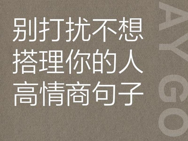 处理不好人际关系的句子 - 处理不好人际关系的句子说说 处理不好人际关系的句子 - 处理不好人际关系的句子说说