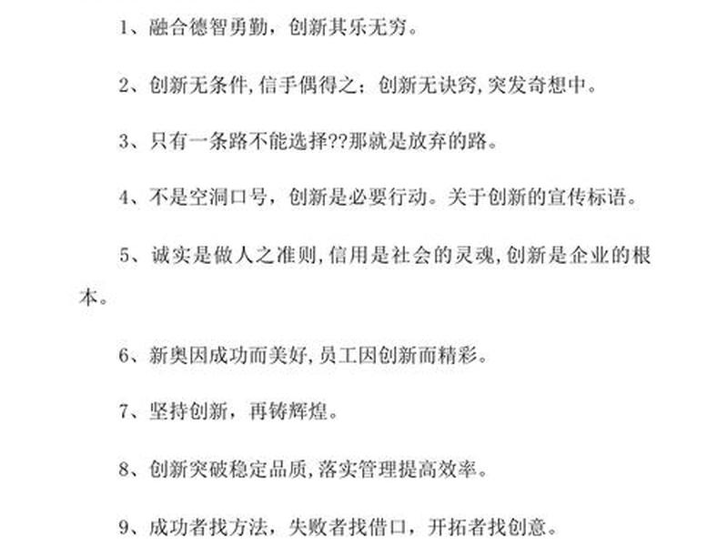 关于设计理念的句子，关于设计理念的句子摘抄