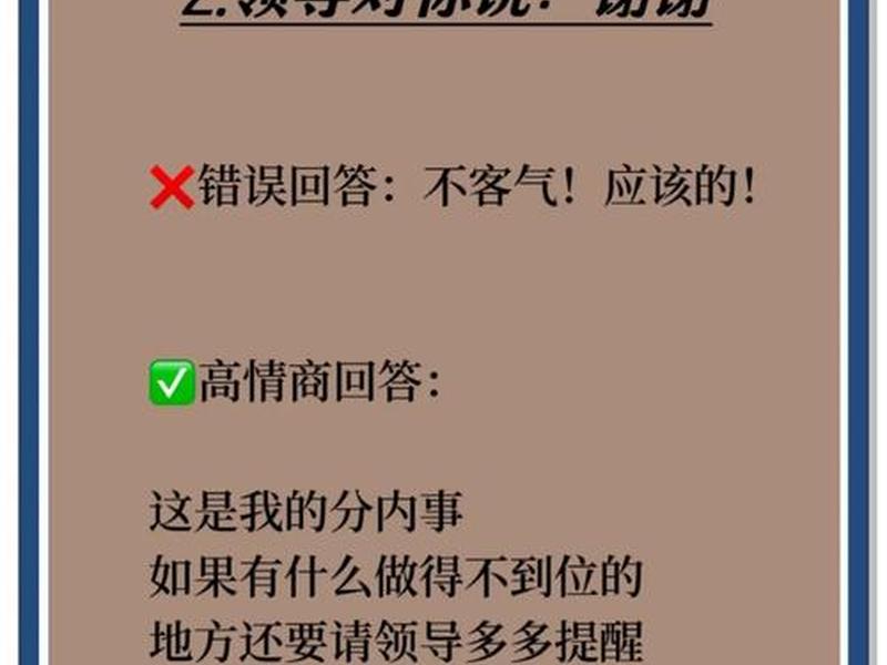 人际沟通中的忌讳;人际沟通中的忌讳包括 人际沟通中的忌讳;人际沟通中的忌讳包括
