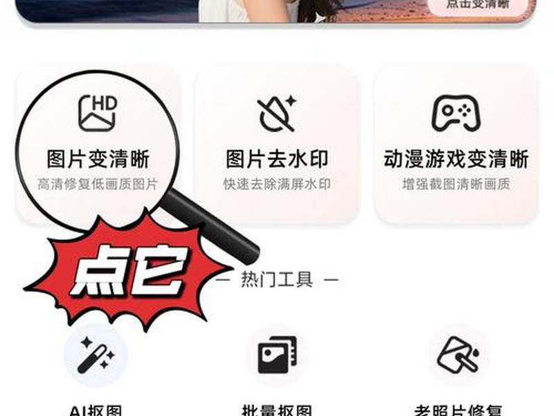 ps相片模糊怎么变清晰 - ps相片模糊怎么变清晰一点 ps相片模糊怎么变清晰 - ps相片模糊怎么变清晰一点