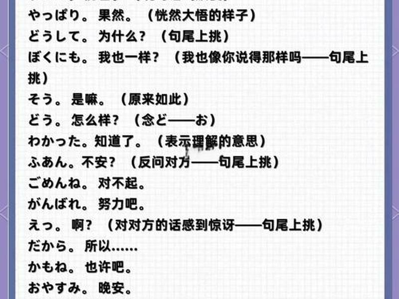 关注人际关系的变化的日语翻译、关注人际关系的变化的日语翻译怎么写 关注人际关系的变化的日语翻译、关注人际关系的变化的日语翻译怎么写