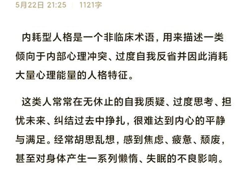 女生人际关系内耗解决方法分享（女生的人际关系分三种）