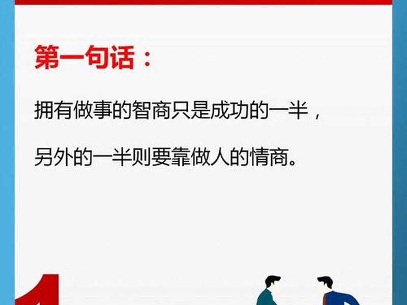 单位的人际关系相处的模式 单位的人际关系相处的模式是什么 单位的人际关系相处的模式 单位的人际关系相处的模式是什么