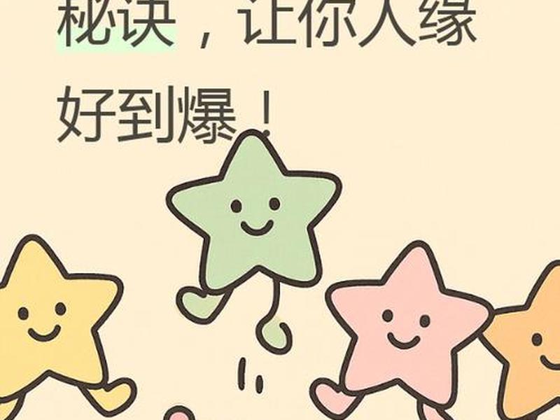 办公室人际关系复杂感觉很累、办公室人际关系复杂感觉很累怎么办 办公室人际关系复杂感觉很累、办公室人际关系复杂感觉很累怎么办