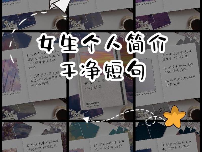 个人宣言能写什么内容 - 个人宣言能写什么内容呢 个人宣言能写什么内容 - 个人宣言能写什么内容呢