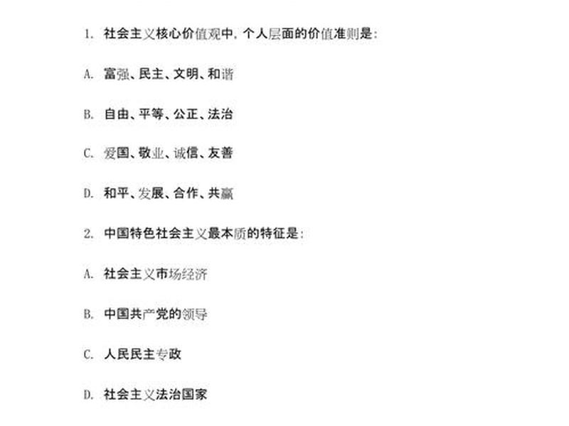 公务员考试简单的问题;公务员考试简单的问题及答案 公务员考试简单的问题;公务员考试简单的问题及答案