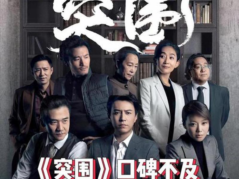 内卷下的人生(内卷时代下的人生突围) 内卷下的人生(内卷时代下的人生突围)